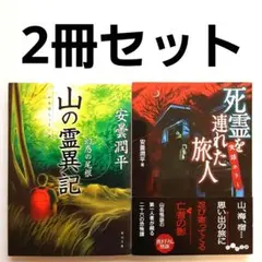 2025年最新】25冊セットの人気アイテム - メルカリ
