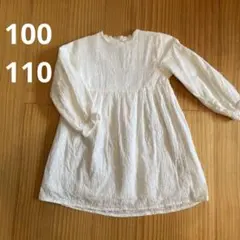 美品　刺繍　ワンピース　110 100