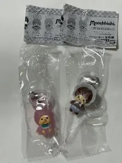 モンチッチ めじるしアクセサリー2 2個セット3️⃣