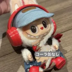 ラブブ 服 17cm ぬい服 ヘッドホン 靴 オーバーオール ぬいぐるみ