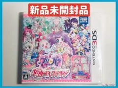 3DS プリパラ＆プリティーリズム プリパラでつかえるおしゃれアイテム