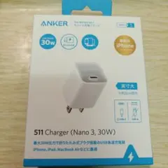 ANKER 511 Charger (Nano 3, 30W)