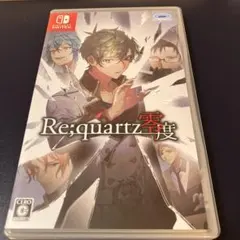 Switch リクオーツ零度 通常版　Re;quartz零度