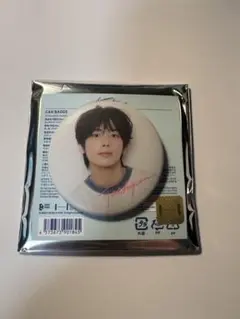 TXTsummer together缶バッジ　テヒョン