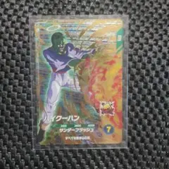 ドラゴンボールダイバーズSDV6-073 パイクーハン GDR(おまけ付き)