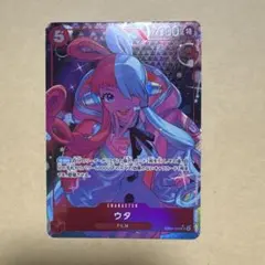 2026年最新】ウタ EB03-003 SRの人気アイテム - メルカリ