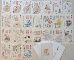 侍月限定！宇陀三城御城印セット 侍月限定！宇陀三城御城印セット - メルカリ