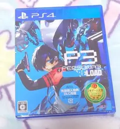 新品未開封 ペルソナ3 リロード PS4