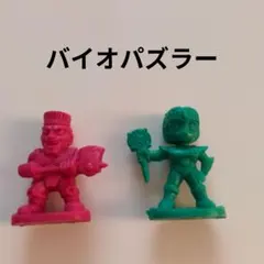 バイオパズラー　4種セット バイオパズラー 4種セット 【公式通販】