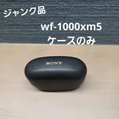 バッテリー良好】SONY WF-1000XM4 ブラック 充電ケース - メルカリ