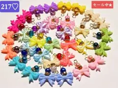 217♡2種類のリボンチャームコネクター