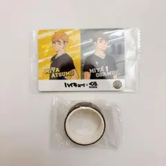 ハイキュー くら寿司 びっくらポン 稲荷崎 宮侑 宮治 カード×マステセット