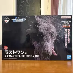一番くじHUNTER×HUNTER ラストワン賞 ミケ