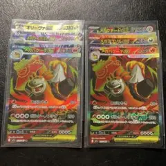 srまとめ売り