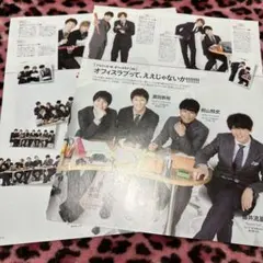 切り抜き with 2021年9月号 - メルカリ