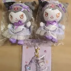 【新品未開封】クロミ サンリオくじ 当たりくじ マスコット ビーズチャーム