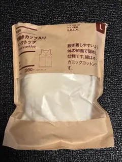 無印良品　〈未使用〉Lサイズ カップ付前開きコットンタンクトップ