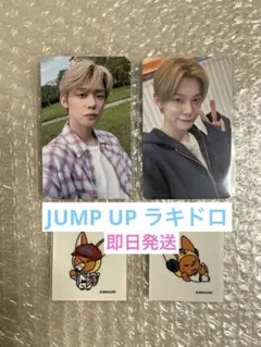 TXT ヨンジュン NO LABELS Jump up 本国 ラキドロ 2枚 - メルカリ
