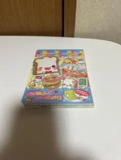 日*9様 平成レトロ メモ帳 キャラクター うーちゃんパン工房 クーリア