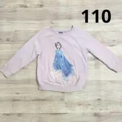 ネクスト　アナ雪2 エルサ　トレーナー