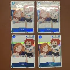 ワンピースカード 少女 P-096 4枚セット