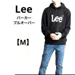 Lee【M】長袖パーカー　プルオーバー　ブラック　コットン　ロゴプリント　男女