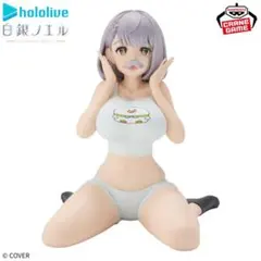 ホロライブ Relax time 白銀ノエル だんちょむver. フィギュア