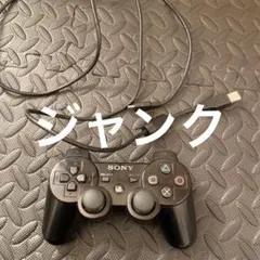 SONY ワイヤレスコントローラー CECHZC2J ジャンク