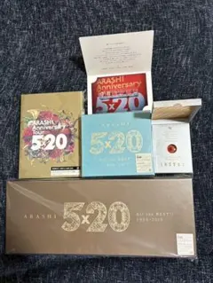 嵐 5×20 all the best!! 初回限定盤・Tour DVD