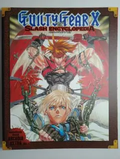 う*る様 ギルティギア ロボカイ A4下敷き(非売品) - メルカリ