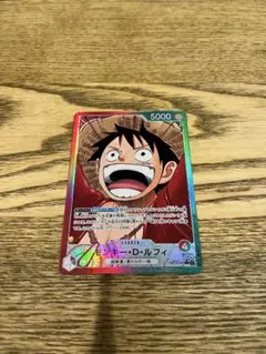 ルフィ　リーダーパラレル