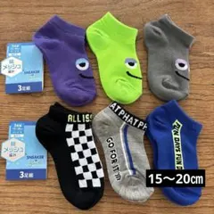 新品　キッズ　男の子　スニーカー丈　靴下　15〜20㎝ 6足セット