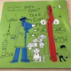 ZARD 2枚セットCan't Take/Dont U See! 12インチ - メルカリ