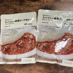 素材を生かしたスパイシー欧風ビーフカレー　計2点のサムネイル