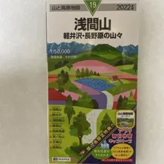 2025年最新】山々の人気アイテム - メルカリ