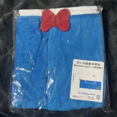 ドナルド　フード付きタオル