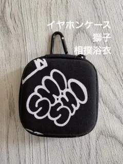 ちさぶた様 リクエスト 2点 まとめ商品