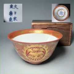旧家蔵整理品！時代 大日本永楽造　金襴手鳳凰　青海波千鳥　菓子鉢　料理鉢　時代箱 旧家蔵整理品！時代 大日本永楽造 金襴手鳳凰 青海波千鳥 菓子鉢 料理