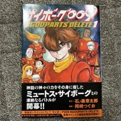 ゆーじろう様 リクエスト 2点 まとめ商品