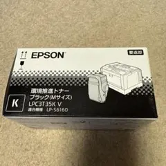 EPSON ブラックトナーカートリッジ LPC3T31KP V 2本パック - メルカリ
