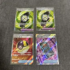 メガドリーム ハイパーボールSR 他3枚