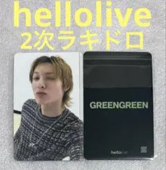 CORTIS GREEN GREEN EVERLINE ラキドロ マーティン - メルカリ