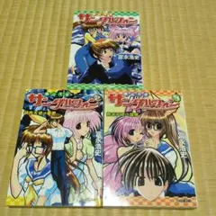 麻雀物語3 コンプリートワークス - メルカリ