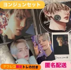 TXT ヨンジュン コンプ 日本アルバム【Starkissed】ソロジャケット❶