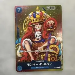 2026年最新】ワンピースカード ルフィ ジャンプの人気アイテム - メルカリ