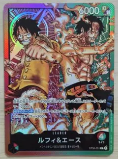 ONE PIECE ルフィ リーダー プロモ ST21-001 リミテッド - メルカリ