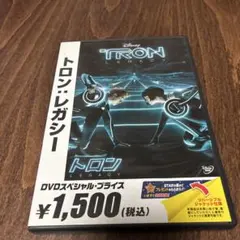 トロン:レガシー('10米)