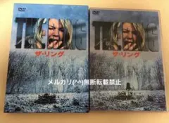 DVD ザ・リング