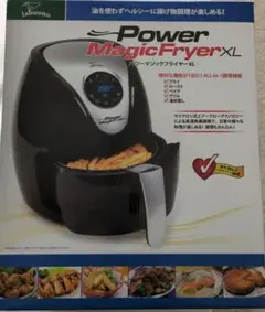 2025年最新】パワーマジックフライヤーxlの人気アイテム - メルカリ