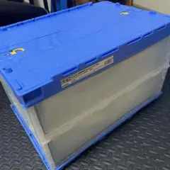 ASKUL 軽量折りたたみコンテナ 50L 青　オリコン　シッパー付き